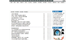 Desktop Screenshot of 8nue.com