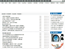 Tablet Screenshot of 8nue.com